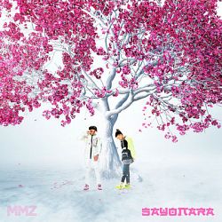 MMZ - Sayonara 2019